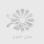 ازشما براي اينكه وبسايت منو ميبينيد متشكريم